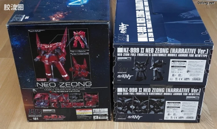 HGUC 网络限定版 NZ-999 Ⅱ新吉恩号(NT Ver.) - 图片